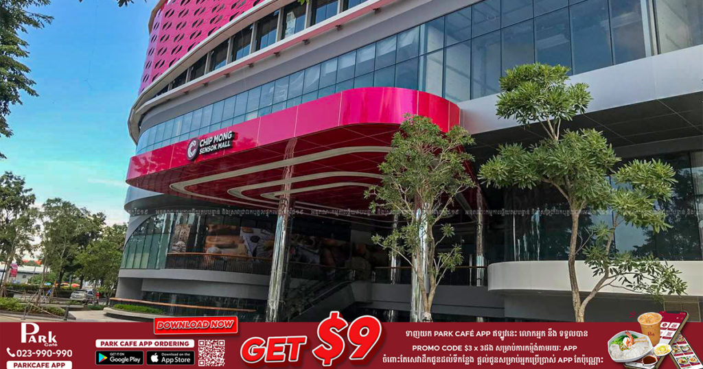 ក្រុមគ្រូពេទ្យចុះយកសំណាកកម្មករ ១៩៧នាក់ ដែលពាក់ពន្ធ័កូវីដបំប្លែងថ្មី Delta នៅផ្សារទំនើបជីបម៉ុងសែនសុខ រកឃើញកម្មករ៤នាក់វិជ្ជមានកូវីដ