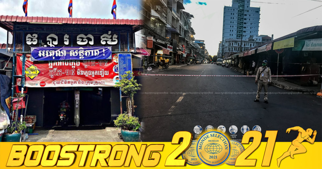 មានអ្នកជំងឺកូវីដបំប្លែងថ្មី Delta ចូលផ្សារចាស់ជ្រុងខាងលិច ក្រុមគ្រូពេទ្យបានចុះយកសំណាកធ្វើតេស្តអាជីវករ២៤នាក់