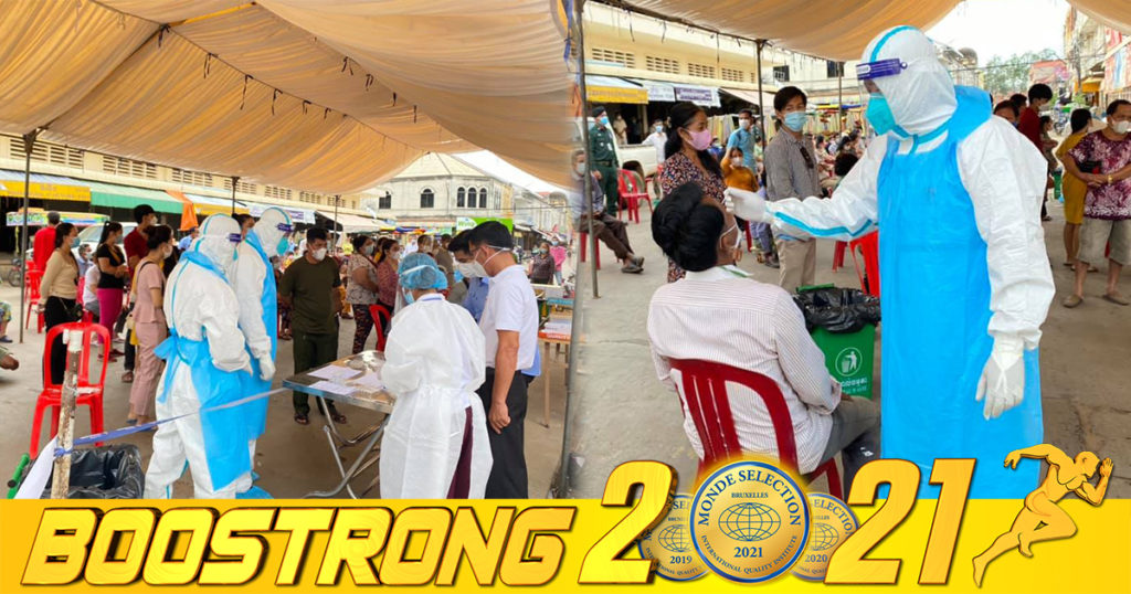 ក្រុមគ្រូពេទ្យចុះយកសំណាកភ្លាមៗលើអាជីវករលក់ដូរនៅផ្សារសាមគ្គីក្រុងក្រចេះ ក្រោយតួលេខអ្នកវិជ្ជមានជុំវិញផ្សារមានការកើនឡើង