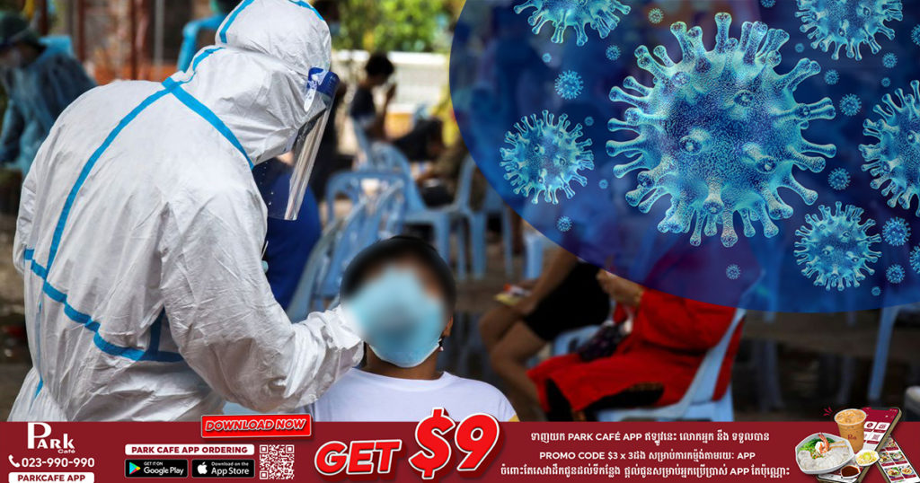 ថៃរកឃើញមេរោគកូវីដ ១៩ បំប្លែងថ្មីចំនួន ៤ប្រភេទបន្ថែមទៀត ដែលបានបំប្លែងខ្លួនចេញពីមេរោគ Delta