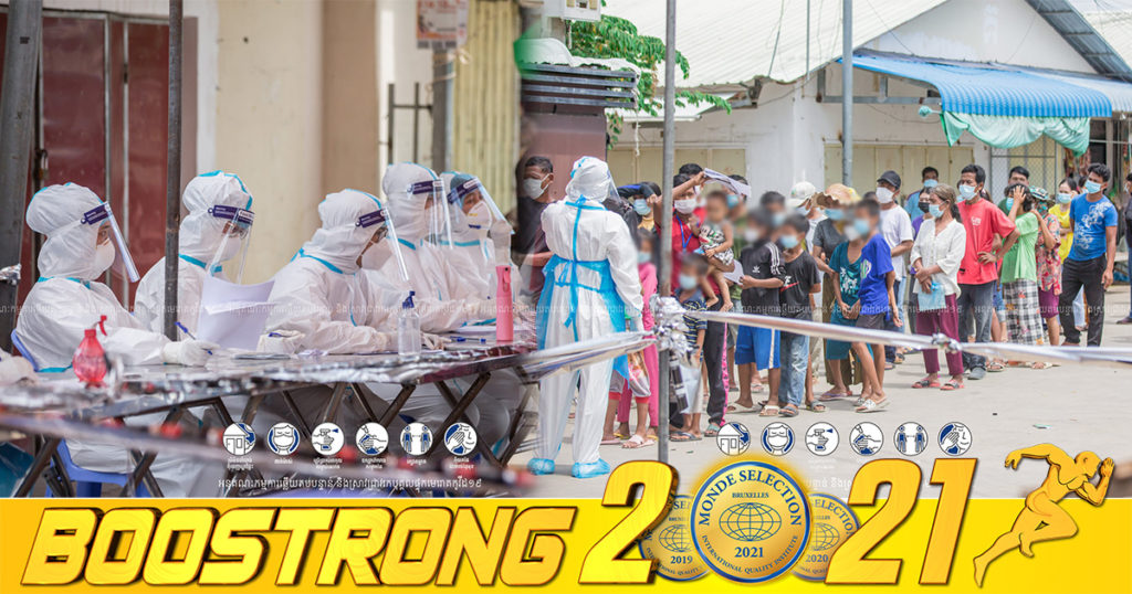 យកសំណាកប្រជាពលរដ្ឋជាង ៩០០នាក់នៅសង្កាត់គោករការ ខណ្ឌព្រែកព្នៅ រកឃើញអ្នកវិជ្ជមានកូវីដ-១៩ ចំនួន៤៣នាក់