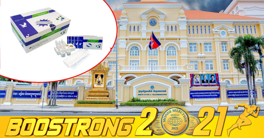 ក្រសួងប្រៃសណីយ៍ និងទូរគមនាគមន៍ បង្ហាញឧបករណ៍ធ្វើតេស្តរហ័ស១ប្រភេទទៀត ដោយក្នុង១ឧបករណ៍តេស្តតម្លៃតែ២ដុល្លារប៉ុណ្ណោះ