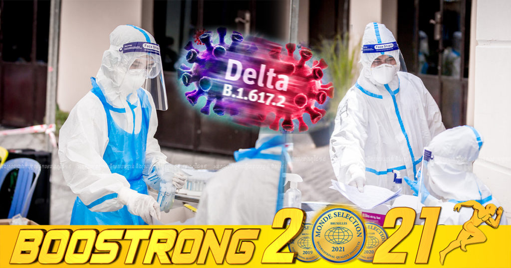 BREAKING NEWS – ក្រសួងសុខាភិបាល ប្រកាសរកឃើញករណីកូវីដបំប្លែងថ្មី ដែលតា សរុបកើនដល់ ១៥៣៤នាក់ហើយ