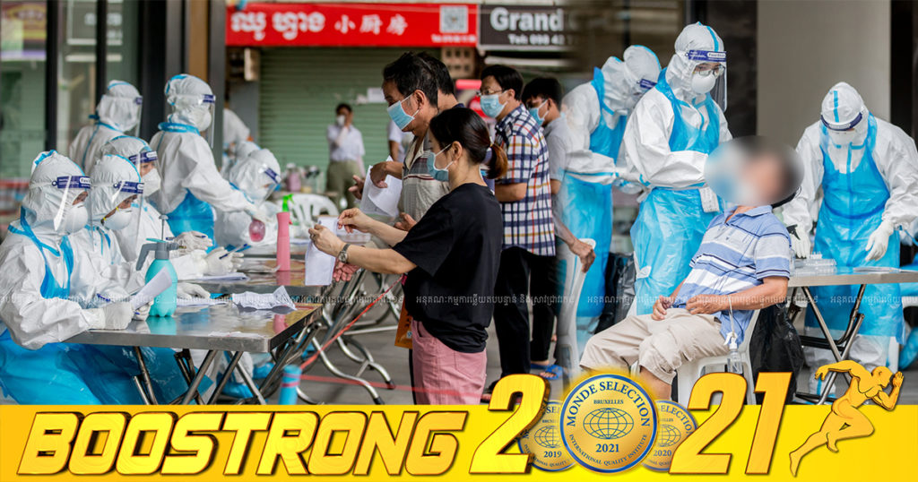 ក្រុមគ្រូពេទ្យយកសំណាកប្រជាពលរដ្ឋ១១៩នាក់នៅផ្សារឌុយមិញ លទ្ធផលគឺអវិជ្ជមានទាំងអស់