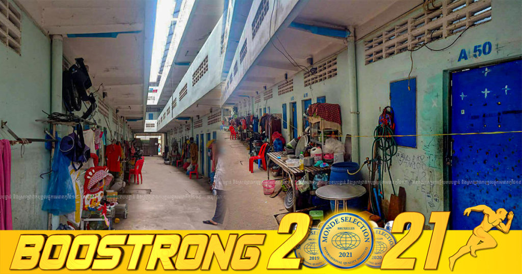 រកឃើញអ្នកវិជ្ជមានកូវីដ១៩ បំប្លែងថ្មី Delta ០៣នាក់ ក្នុងចំណោមពលរដ្ឋ ២២១នាក់នៅបន្ទប់ជួល ក្នុងភូមិត្រពាំងថ្លឹង៣ សង្កាត់ចោមចៅ១ ខណ្ឌពោធិ៍សែនជ័យ