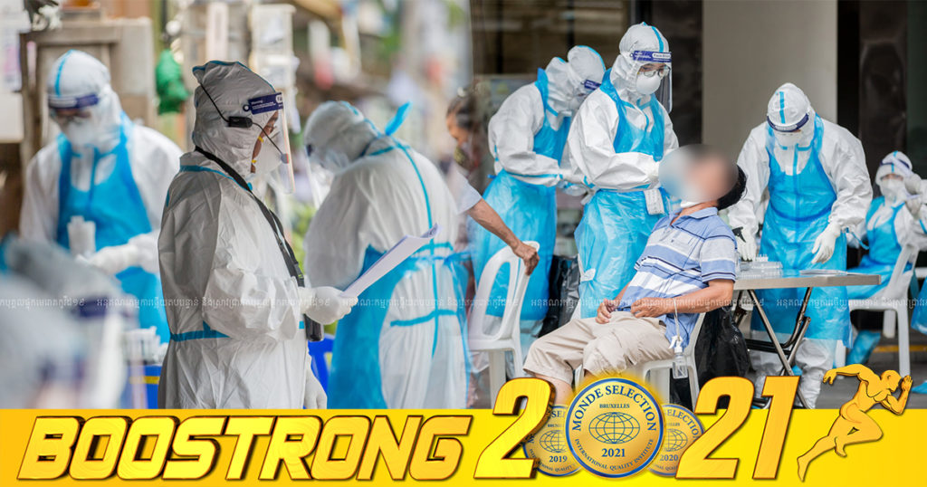 ថ្ងៃនេះ ក្រសួងបន្តរកឃើញអ្នកឆ្លងកូវីដថ្មី 438នាក់បន្ថែមទៀត ខណៈអ្នកជាសះស្បើយ 345នាក់