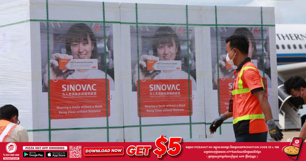 លោកជំទាវ ឱ វណ្ណឌីន បញ្ជាក់ថា វ៉ាក់សាំងស៊ីណូវ៉ាក់ ចំនួន ២លានដូសបន្ថែមទៀត នឹងមកដល់កម្ពុជានៅដើមខែកញ្ញាខាងមុខនេះ