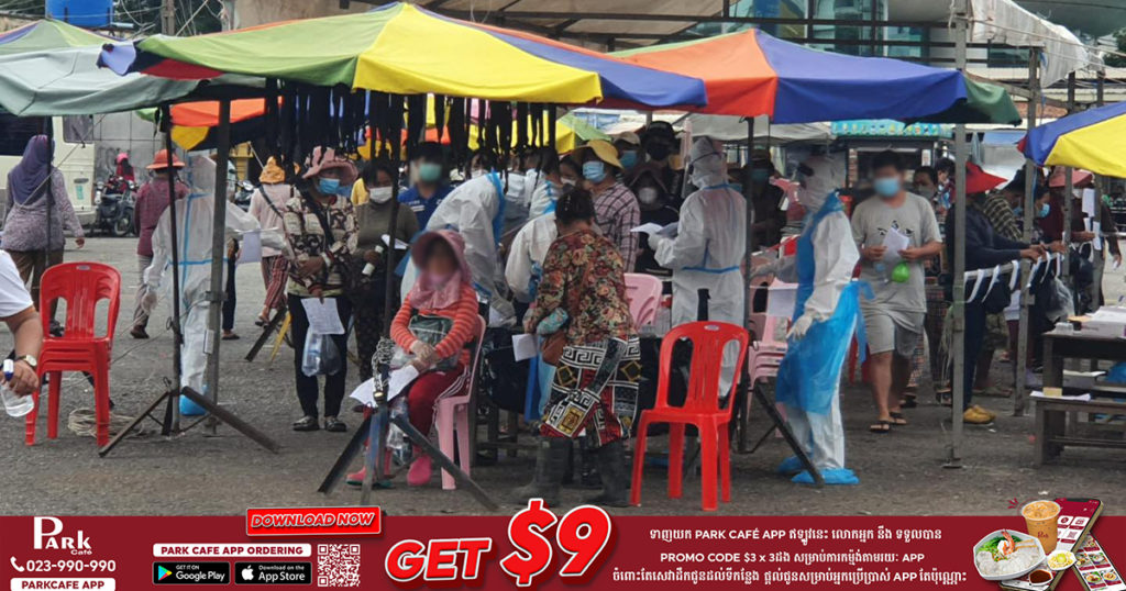 Update – ក្រុមគ្រូពេទ្យចុះយកសំណាកអាជីវករផ្សារដើមគរជាង២០០នាក់ព្រឹកមិញ រកឃើញមានវិជ្ជមាន២នាក់