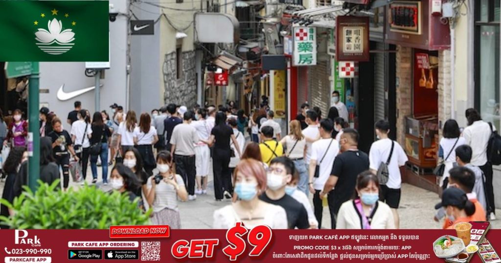 ម៉ាកាវសម្រេចធ្វើតេស្តពលរដ្ឋខ្លួនទាំងអស់ក្រោយរកឃើញអ្នកឆ្លងកូវីដ ១៩ក្នុងសហគមន៍ចំនួន ៤ករណី