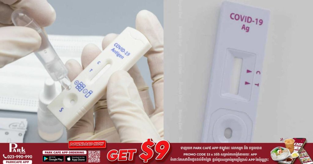 ថៃសម្រេចផ្អាកទិញឧបករណ៍ធ្វើតេស្តរកកូវីដ-១៩ ជាង ៨លានឈុត ក្រោយទទួលដំណឹងថា ឧបករណ៍ទាំងនោះគ្មានគុណភាព