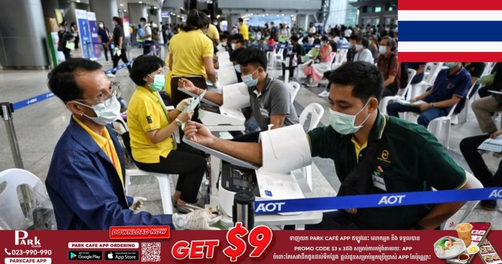 អ្នកឆ្លងកូវីដសរុបនៅថៃកើនដល់ជាង ៩២ម៉ឺននាក់ ខណៈតួលេខអ្នកឆ្លងប្រចាំថ្ងៃស្ថិតនៅខ្ទង់ជាង ២ម៉ឺននាក់