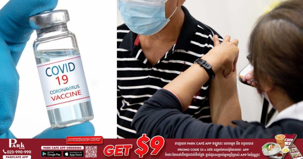 សិង្ហបុរីនឹងផ្តល់ប្រាក់សំណងសរុបជិត ៨០ម៉ឺនដុល្លារទៅកាន់ពលរដ្ឋជាង ១០០នាក់ ដែលបានរងផលប៉ះពាល់សុខភាពពីការចាក់វ៉ាក់សាំងកូវីដ