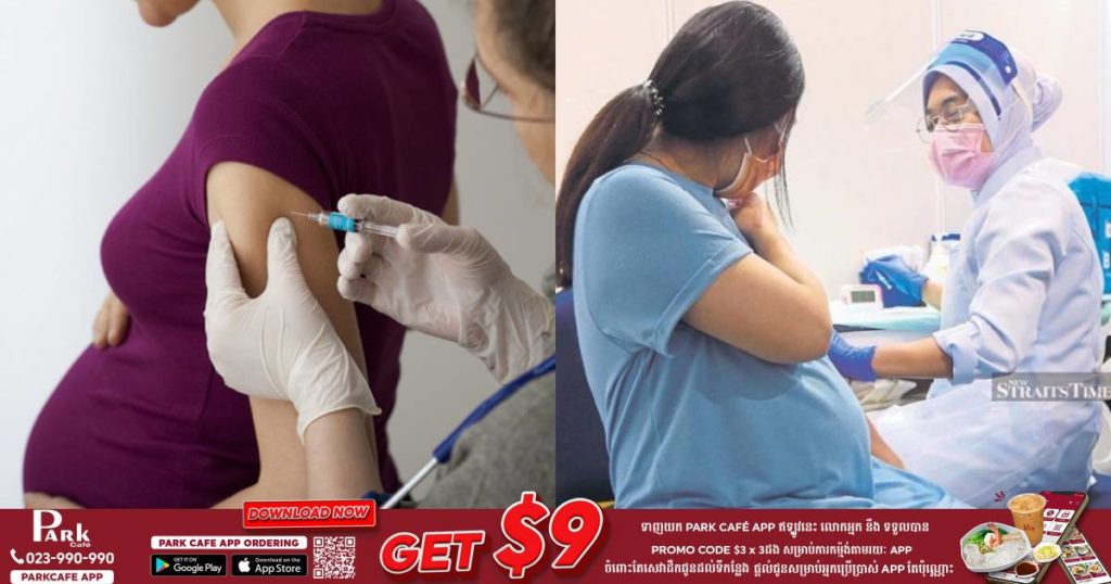 របាយការណ៍មួយបានបង្ហាញថា ស្រ្តីមានផ្ទៃពោះ ៧០នាក់នៅម៉ាឡេស៊ីបានទទួលមរណភាពដោយជំងឺកូវីដ ១៩ ព្រោះតែពួកគាត់មិនបានទៅចាក់វ៉ាក់សាំងបង្ការកូវីដ