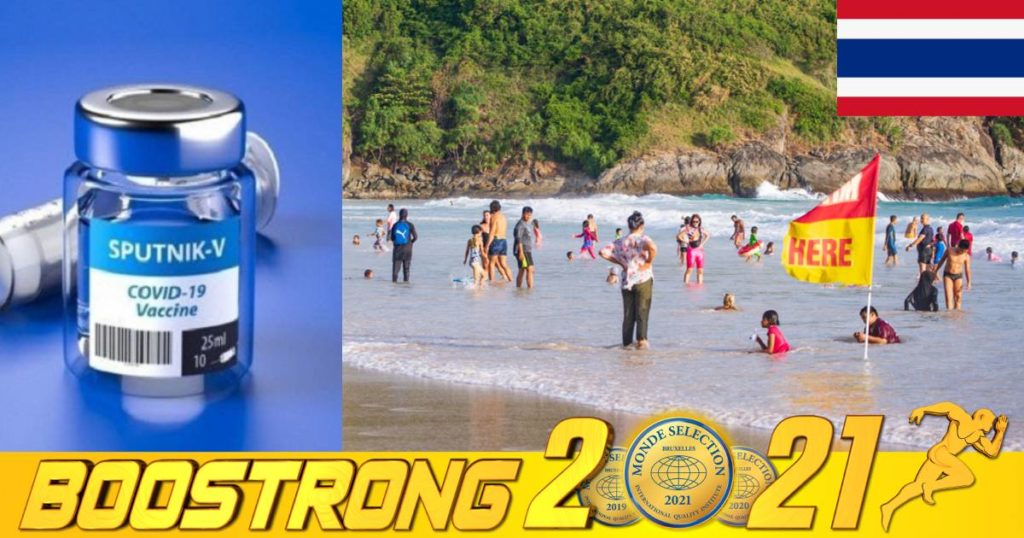 ថៃសម្រេចឲ្យអ្នកបានចាក់វ៉ាក់សាំង Sputnik V របស់រុស្ស៊ីអាចចូលមកកំសាន្តក្នុងប្រទេសខ្លួនដោយមិនចាំបាច់ធ្វើចត្តាឡីស័ក