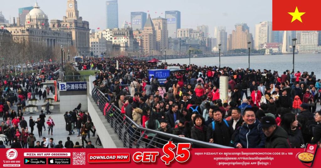 ចិនអាចនឹងឈប់បារម្ភពីការឆ្លងកូវីដក្នុងចំណោមហ្វូងមនុស្សនៅតាមទីសាធារណៈត្រឹមចុងឆ្នាំ ២០២១ នេះ