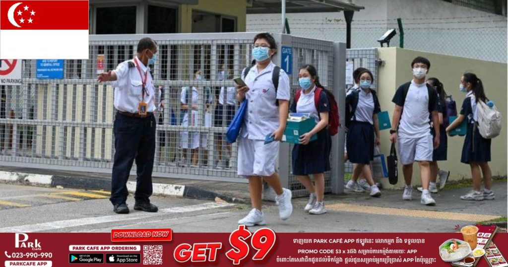 សិង្ហបុរីតម្រូវឲ្យកូនសិស្សមួយចំនួនត្រូវធ្វើតេស្តកូវីដមុនពេលប្រលងថ្នាក់ជាតិ ខណៈអ្នកដែលស្ថិតក្នុងការសង្ស័យមួយចំនួនត្រូវហាមមិនឲ្យមកប្រលងតែម្តង