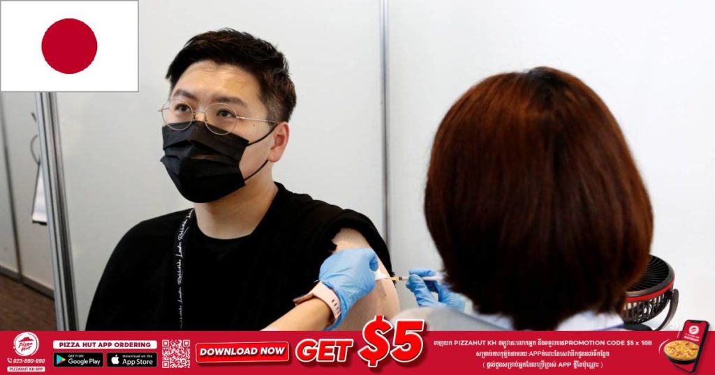 ជប៉ុនរកឃើញករណីចម្លងមេរោគចេញពីវ៉ាក់សាំង Moderna ថ្មីបន្ថែមទៀត ខណៈកន្លងមកមានពលរដ្ឋជប៉ុន ២នាក់បានបាត់បង់ជីវិតក្រោយចាក់វ៉ាក់សាំងប្រភេទនេះរួច