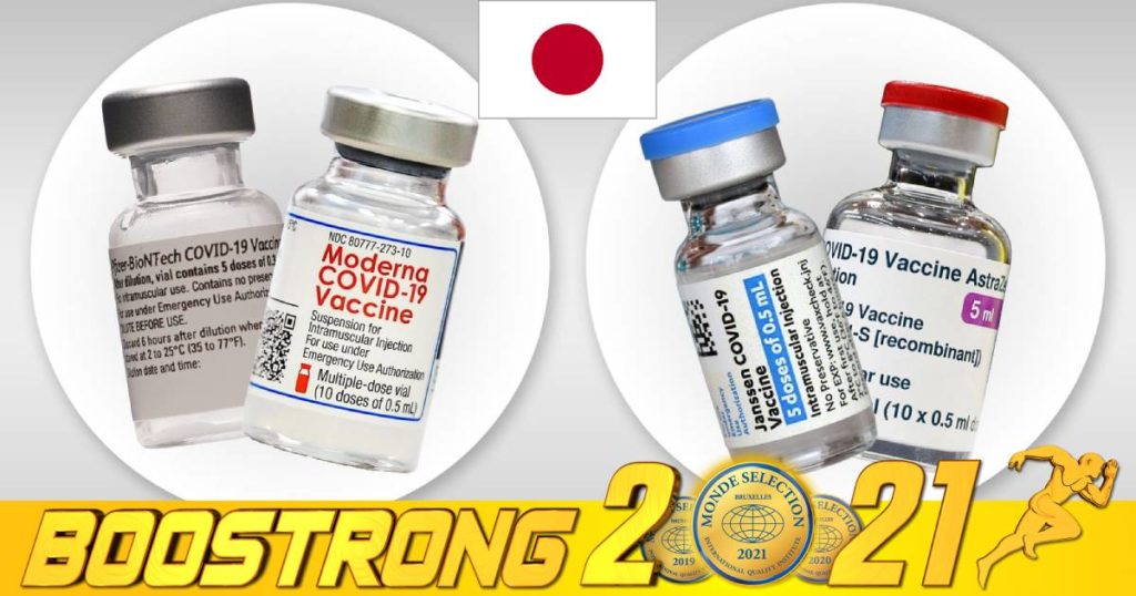 ជប៉ុនគ្រោងចាក់វ៉ាក់សាំងកូវីដចម្រុះប្រភេទគ្នាទៅកាន់ពលរដ្ឋខ្លួន ដើម្បីពន្លឿនរយៈពេលនៃការចាក់វ៉ាក់សាំងនៅទូទាំងប្រទេស