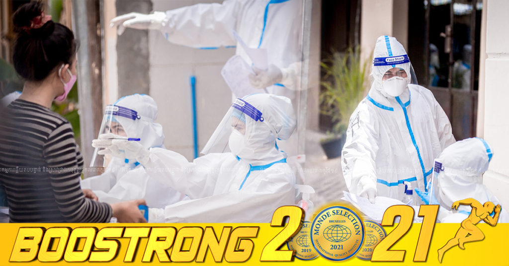 ថ្ងៃនេះ ក្រសួងបន្តរកឃើញអ្នកឆ្លងកូវីដថ្មី 466នាក់បន្ថែមទៀត ខណៈអ្នកជាសះស្បើយ 512នាក់