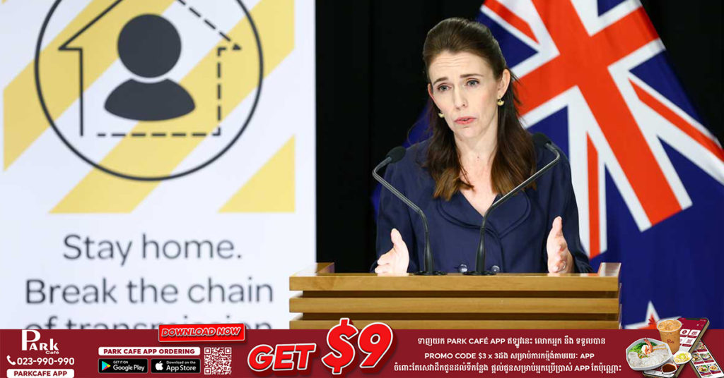 នូវែលសេឡង់បានប្រកាសបិទខ្ទប់ប្រទេសទាំងមូល បន្ទាប់ពីបានរកឃើញករណីជំងឺកូវីដ១៩ ក្នុងសហគមន៍តែ ១ ករណីប៉ុណ្ណោះ