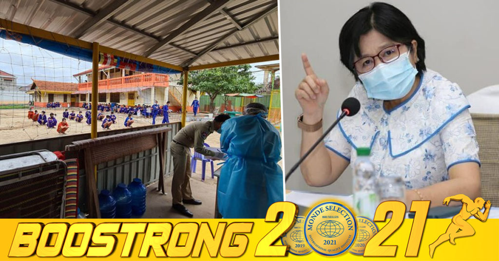 ក្រសួងសុខាភិបាលបន្តចាក់វ៉ាក់សំាងJohnson& Johnson ដល់អ្នកជាប់ឃុំក្នុងពន្ធនាគារដែលមិនទាន់ចាក់