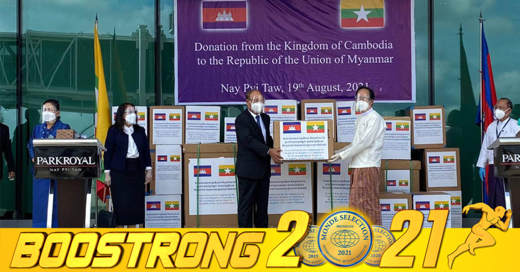 ថវិកា និងឧបករណ៍វេជ្ជសាស្ត្រមួយចំនួន ជាការបរិច្ចាគរបស់រាជរដ្ឋាភិបាលកម្ពុជា បានប្រគល់ជូនរដ្ឋាភិបាលសាធារណរដ្ឋសហភាពមីយ៉ាន់ម៉ារួចហើយ