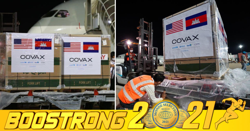 វ៉ាក់សាំងកូវីដ១៩ Johnson Johnson ដែលជាជំនួយអាមេរិកជំហានទី២ ចំនួន ៦០៩,៦០០ដូសបន្ថែមទៀត បានមកដល់កម្ពុជាហើយនៅយប់មិញ