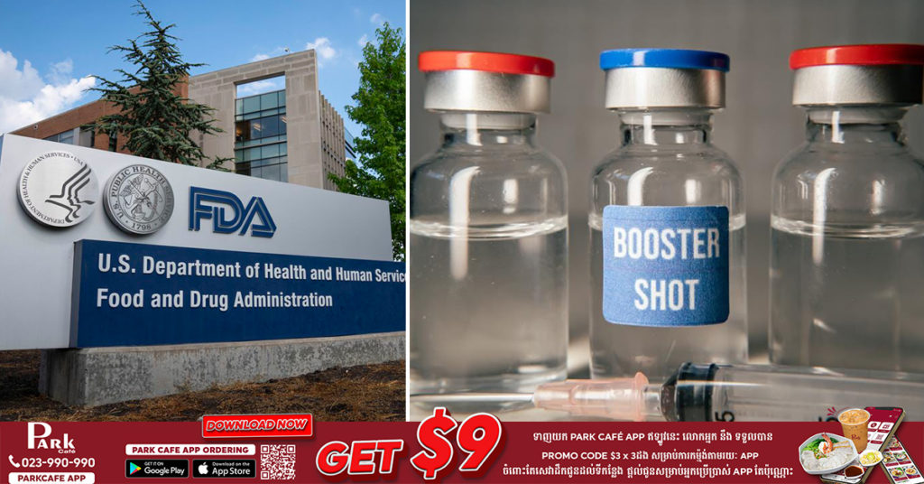 អាមេរិកគ្រោងនឹងអនុម័តឱ្យមានការប្រើប្រាស់វ៉ាក់សាំងដូសជំរុញ ឬដូសទី៣ ការពារពីកូវីដ-១៩ បំប្លែងខ្លួន Delta