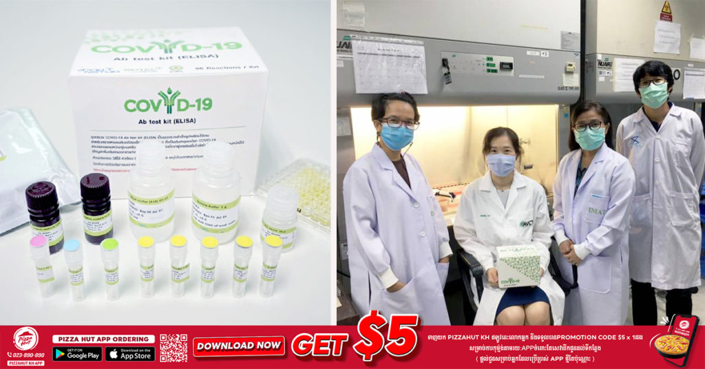 ថៃកំពុងស្នើការយល់ព្រមពីរដ្ឋបាលចំណីអាហារ និងឱសថ ដើម្បីដាក់ឲ្យប្រើប្រាស់ឧបករណ៍តេស្ដរហ័ស ដែលផលិតនៅក្នុងស្រុក ស្របតាមស្ដង់ដារកំណត់ដោយ WHO