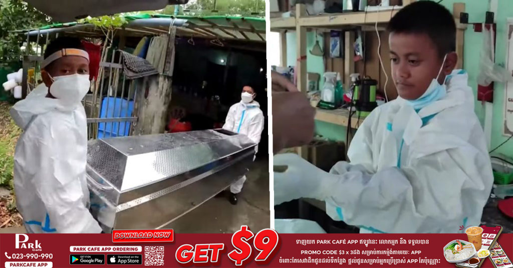 ក្មេងប្រុសមីយ៉ាន់ម៉ាអាយុ ១៣ ឆ្នាំម្នាក់ស្ម័គ្រចិត្តប្រមូល និងរៀបចំបូជាអ្នកជំងឺកូវីដ១៩ ខណៈប្រទេសទាំងមូលកំពុងប្រឈមនឹងការឆ្លងកាន់តែអាក្រក់