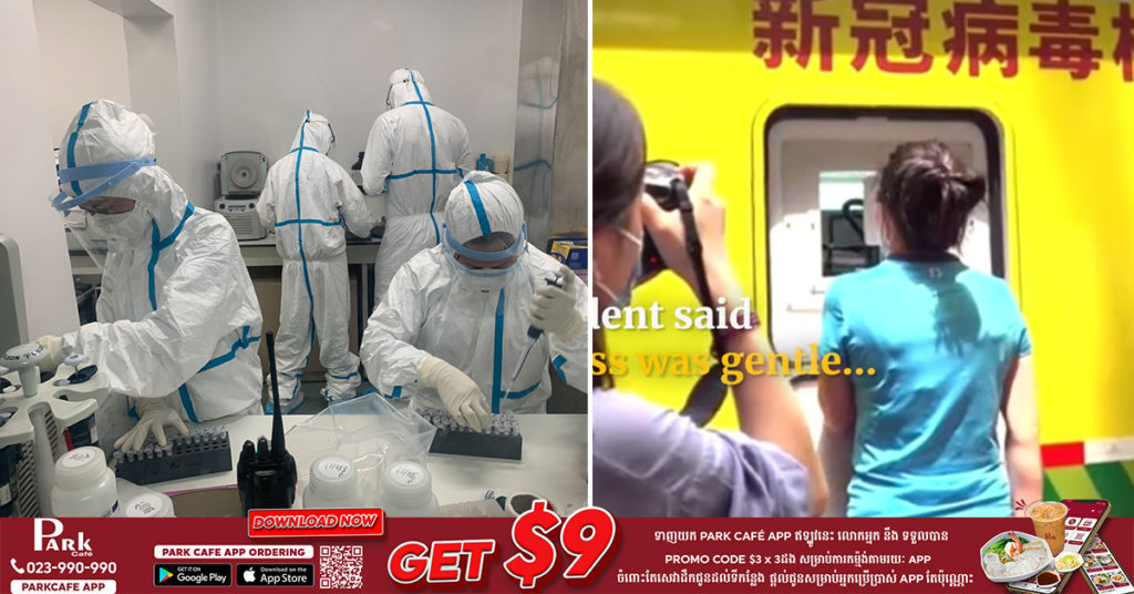 ប្រទេសចិនប្រើ Robot ចល័ត ដើម្បីជួយធ្វើការយកសំណាក និងបញ្ជូនព័ត៌មានបានយ៉ាងឆាប់រហ័ស