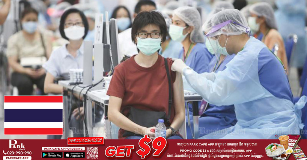 លោកយាយជនជាតិថៃវ័យ ៧០ឆ្នាំម្នាក់ បានច្រឡំចាក់វ៉ាក់សាំងបង្ការជំងឺកូវីដចំនួន ២លើក ក្នុងថ្ងៃតែមួយ ប៉ុន្តែសំណាងល្អមិនមានបញ្ហាដល់សុខភាព