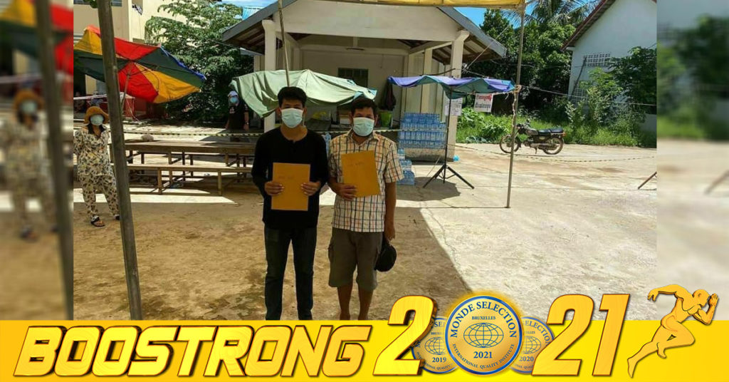 អបអរសាទរ! ករណីដំបូងនៅខេត្តស្ទឹងត្រែង អ្នកជំងឺកូវីដ-១៩ បំប្លែងថ្មី Delta ចំនួន ២នាក់ បានជាសះស្បើយ ក្រោយសម្រាកព្យាបាលអស់រយៈពេល ២២ថ្ងៃ