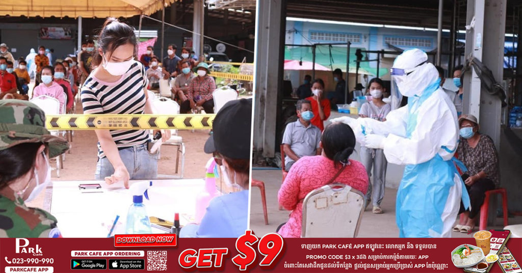 អាជ្ញាធរសម្រេចបិទផ្សារតាយ៉ាវ នៅស្រុកមង្គលបូរី ខេត្តបន្ទាយមានជ័យ ក្រោយរកឃើញអាជីវករ១៦នាក់ វិជ្ជមានជំងឺកូវីដ១៩