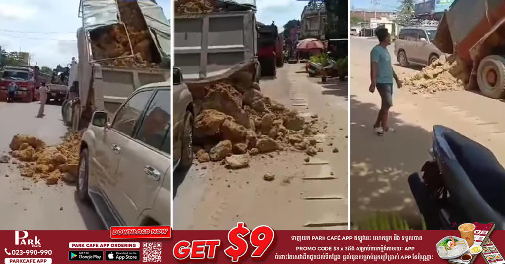 នគរបាលស្រុកកណ្តាលស្ទឹង ឆ្លើយតបចំពោះគណនីហ្វេសប៊ុកមួយដែលមានខ្លឹមសារ៖ ម្ចាស់ឡានបែនយីឌុប ត្រូវសមត្ថកិច្ចចាប់ឃាត់ឡាន មានអីចាក់ដីបិទផ្លូវ នៅម្ដុំស្ពានទឹកថ្លា