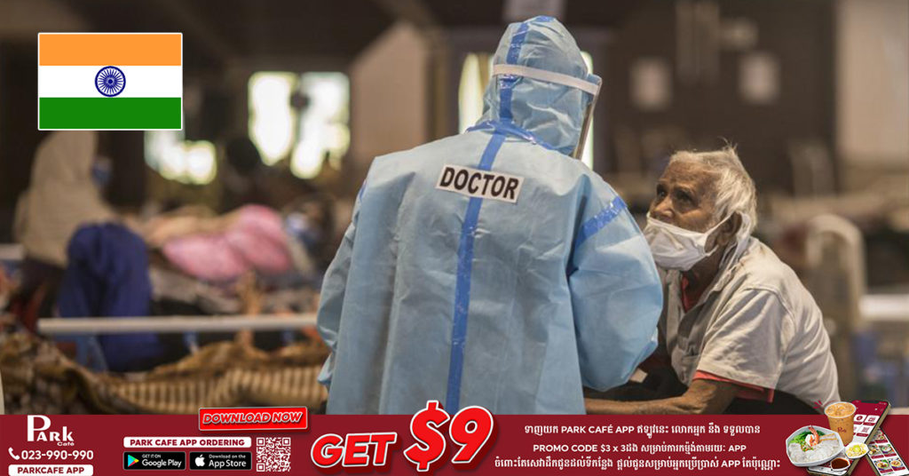 ឥណ្ឌាបានកត់ត្រាករណីជំងឺកូវីដ១៩ ថ្មីចំនួន ៤១,១៩៥ ករណី និងមរណភាពចំនួន ៤៩០ ករណី ក្នុងរយៈពេល ២៤ ម៉ោងចុងក្រោយនេះ