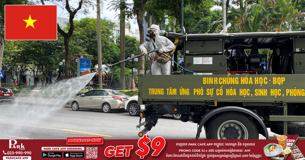 ស្ថានភាពជំងឺកូវីដ១៩ ក្នុងប្រទេសវៀតណាមនៅតែអាក្រក់ ដោយម្សិលមិញ រកឃើញករណីឆ្លងថ្មីចំនួន ៧,៤៤៥ នាក់បន្ថែមទៀត