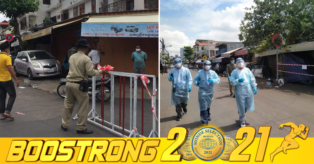 រដ្ឋបាលសង្កាត់ផ្សារដេប៉ូ ចុះបើកដំណើរការឡើងវិញនៅផ្លូវ១៨៨ និងផ្លូវ២២៣ បន្ទាប់ពីយកសំណាកលើបងប្អូនអាជីវករ និងប្រជាពលរដ្ឋ