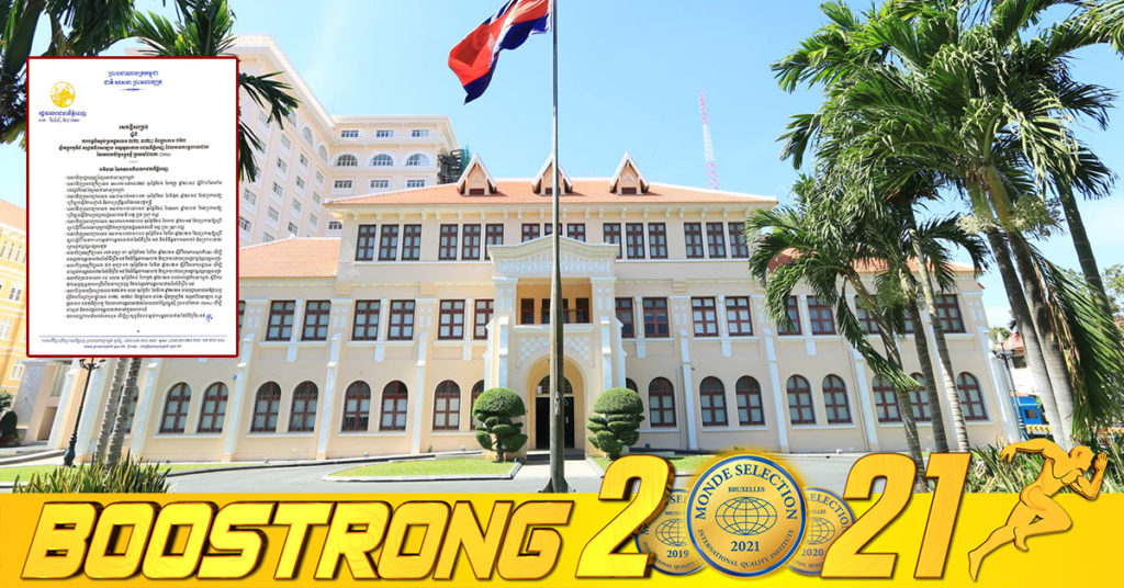 រដ្ឋបាលរាជធានីភ្នំពេញ សម្រេចបន្តបិទខ្ទប់ការចេញ-ចូល ច្រកផ្លូវលេខ៣៧២, ៣៧២z និងផ្លូវលេខ ៣៦២ ស្ថិតនៅសង្កាត់បឹងសាឡាង រយៈពេល ៧ថ្ងៃទៀត