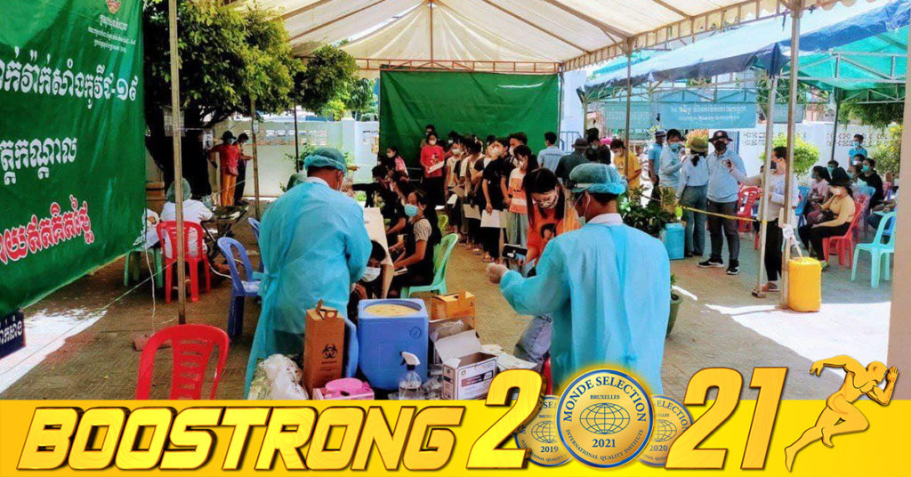 គិតត្រឹមថ្ងៃទី១៥ ខែសីហានេះ ការចាក់វ៉ាក់សាំងកូវីដ-១៩ ក្នុងក្របខណ្ឌទូទាំងប្រទេសបានជាង៨លាននាក់ និងចាក់ជូនកុមារ-យុវជនសរុប ៥៥១,៨០៧នាក់ហើយ