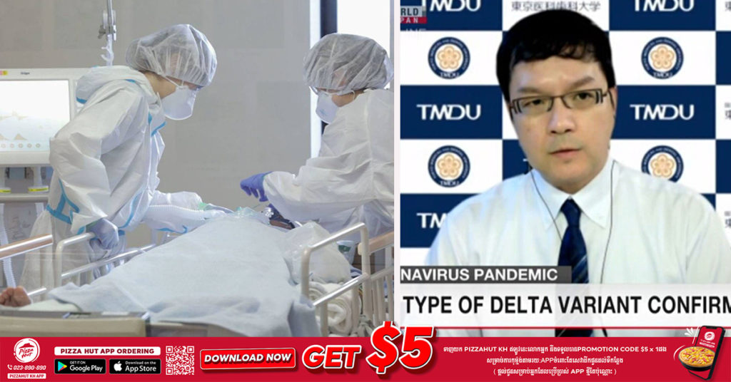 ប្រទេសជប៉ុនរកឃើញការបំប្លែងខ្លួនថ្មីមួយទៀតហៅថា «N501S» ដែលមានប្រភពចេញពីអ្នកជំងឺកូវីដ១៩ វ៉ារ្យង់ Delta