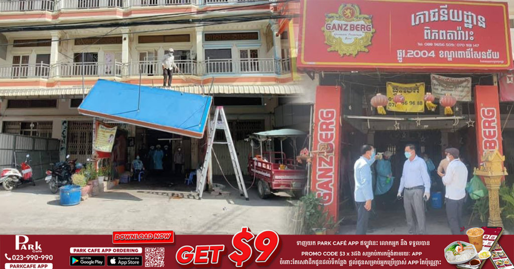 និយាយមិនស្ដាប់ អប់រំមិនស្ដាប់ រដ្ឋបាលខណ្ឌពោធិ៍សែនជ័យចុះបិទខារ៉ាអូខេ ៣ទីតាំង ដកហូតសម្ភារនិងរុះរើស្លាកយីហោ ជញ្ជាំងបិទបាំង ដែលល្មើសបទបញ្ជារបស់រាជរដ្ឋាភិបាលតែម្តង