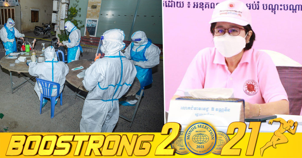 មន្ត្រីជាន់ខ្ពស់ក្រសួងសុខាភិបាល៖ ទោះបីកម្ពុជា មានសញ្ញានៃការថយចុះនូវការចម្លងនៅតាមខេត្តខ្លះក្ដី ហានិភ័យនៃការកើនឡើងនៃវីរុសកូវីដ-១៩ប្រភេទDelta គឺមានខ្ពស់ណាស់