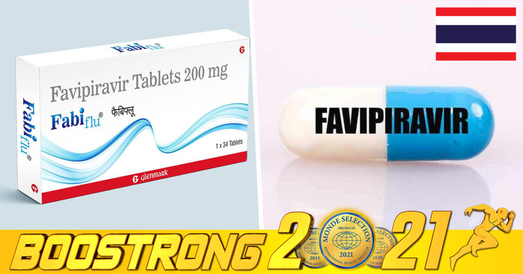 ប្រទេសថៃនឹងផ្ដល់ជូនថ្នាំ Favipiravir សម្រាប់អ្នកជំងឺកូវីដ១៩ ដែលធ្វើការព្យាបាលខ្លួននៅផ្ទះ ឬតាមសហគមន៍