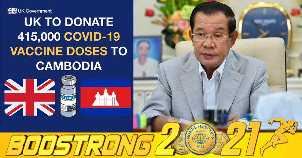 កាលបរិច្ឆេទនៃការមកដល់នៃវ៉ាក់សាំងបង្ការជំងឺកូវីដ១៩ AstraZeneca ដែលជំនួយរបស់ចក្រភពអង់គ្លេសត្រូវបានពន្យារពេល ដល់រសៀលថ្ងៃទី០៥ ខែសីហាស្អែកវិញ