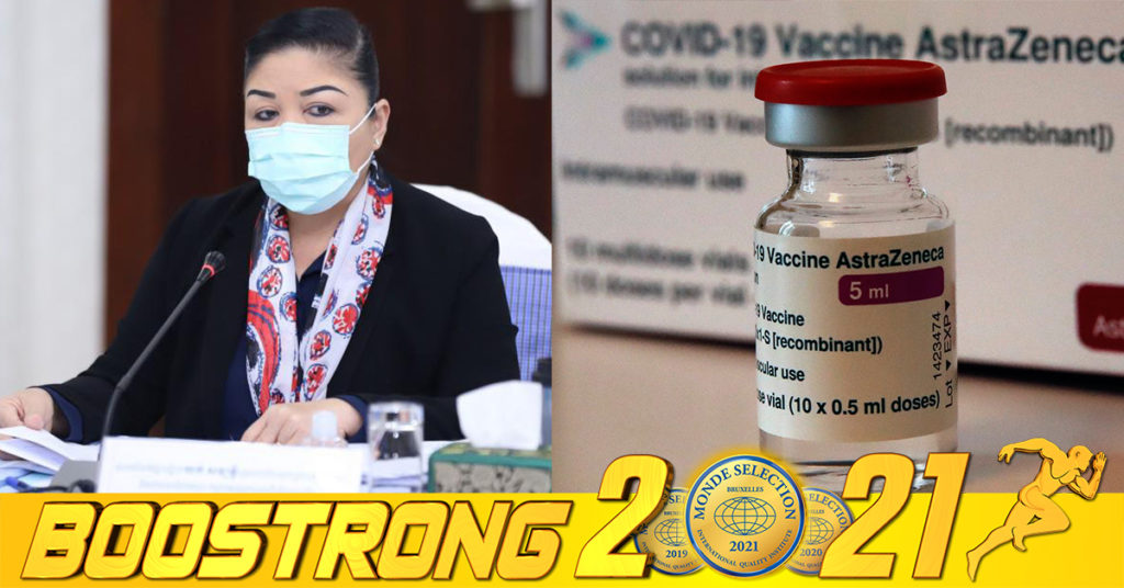 មន្ត្រីជាន់ខ្ពស់ក្រសួងសុខាភិបាល៖ កម្ពុជាកំពុងព្យាយាមចរចាជាមួយបណ្ដាប្រទេសចំនួន៤ដើម្បីបញ្ជាទិញវ៉ាក់សាំងបង្ការជំងឺកូវីដ-១៩ ប្រភេទ AstraZeneca សម្រាប់ចាក់ដូសទី៣ ឬដូសជំរុញ ជូនប្រជាពលរដ្ឋ