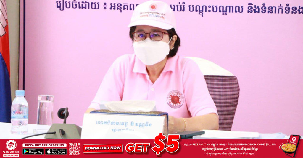 មន្រ្តីជាន់ខ្ពស់ក្រសួងសុខាភិបាល អំពាវនាវដល់អភិបាលរាជធានី-ខេត្ត ត្រូវរៀបចំទីតាំងចាក់វ៉ាក់សាំងការពារជំងឺកូវីដ១៩ដល់ប្រជាពលរដ្ឋ ដែលមិនទាន់បានចាក់ដូសទី១