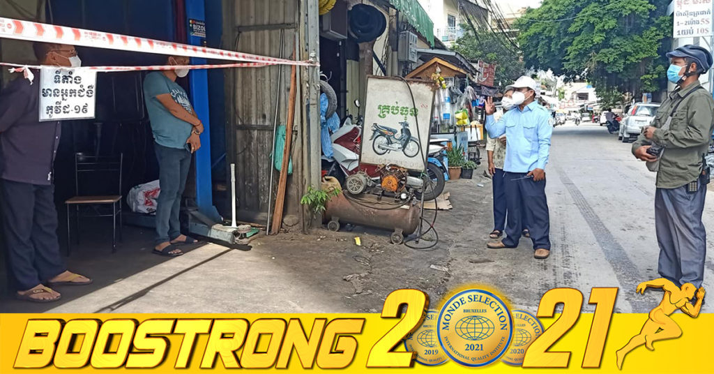 អ្នកវិជ្ជមានកូវីដ-១៩ ចំនួន៤នាក់ គាត់បានស្នើសុំព្យាបាលថែទាំជំងឺនៅផ្ទះ ក្នុងសង្កាត់ស្ទឹងមានជ័យ