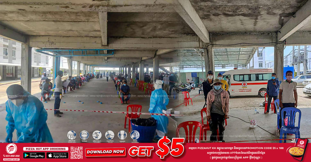 ក្រុមគ្រូពេទ្យ ចុះយកសំណាកបានរកឃើញអ្នកវិជ្ជមានកូវីដ-១៩ ចំនួន ៥នាក់ នៅទីតាំងបុរីពិភពថ្មីគួស្រូវ២ ក្នុងខណ្ឌដង្កោ