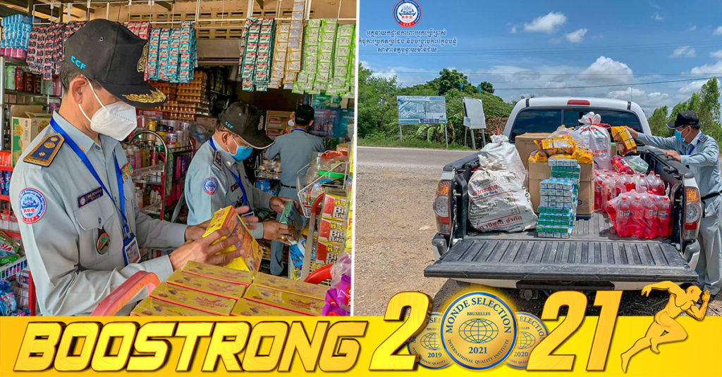 មន្ត្រីជំនាញ ចុះដកហូតទំនិញខូចគុណភាពសរុបជាង ១៨៥គីឡូក្រាម នៅខេត្តបន្ទាយមានជ័យ